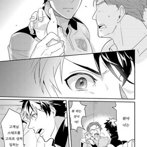 [NAKAGAWA Riina] Kabeana Money Hole [kr] – Gay Manga sex 107