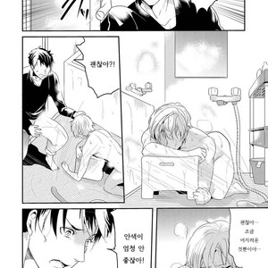 [NAKAGAWA Riina] Kabeana Money Hole [kr] – Gay Manga sex 123
