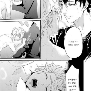 [NAKAGAWA Riina] Kabeana Money Hole [kr] – Gay Manga sex 126