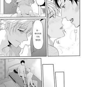 [NAKAGAWA Riina] Kabeana Money Hole [kr] – Gay Manga sex 132