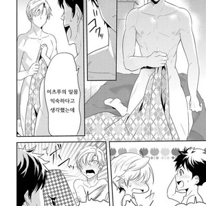 [NAKAGAWA Riina] Kabeana Money Hole [kr] – Gay Manga sex 133