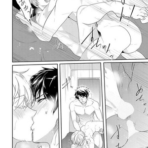 [NAKAGAWA Riina] Kabeana Money Hole [kr] – Gay Manga sex 139