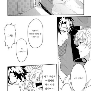 [NAKAGAWA Riina] Kabeana Money Hole [kr] – Gay Manga sex 141