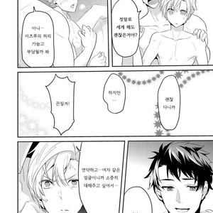 [NAKAGAWA Riina] Kabeana Money Hole [kr] – Gay Manga sex 151