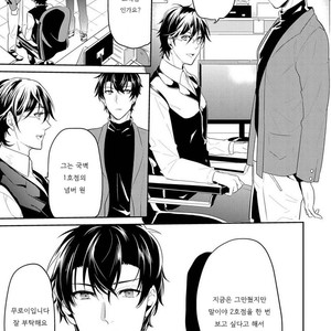 [NAKAGAWA Riina] Kabeana Money Hole [kr] – Gay Manga sex 154