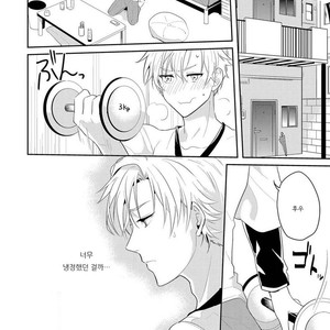 [NAKAGAWA Riina] Kabeana Money Hole [kr] – Gay Manga sex 157