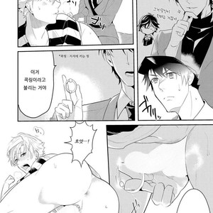 [NAKAGAWA Riina] Kabeana Money Hole [kr] – Gay Manga sex 161