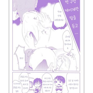 [NAKAGAWA Riina] Kabeana Money Hole [kr] – Gay Manga sex 166