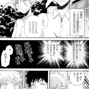 [Sparkle (AOYAGI Mitsuru)] Ookiku Furikabutte dj – Summer Time [JP] – Gay Manga thumbnail 001