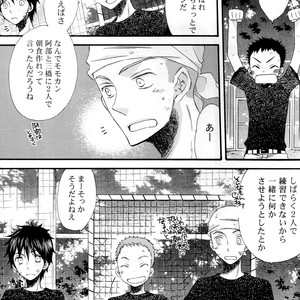 [Sparkle (AOYAGI Mitsuru)] Ookiku Furikabutte dj – Summer Time [JP] – Gay Manga sex 6