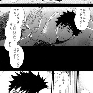 [Sparkle (AOYAGI Mitsuru)] Ookiku Furikabutte dj – Summer Time [JP] – Gay Manga sex 8