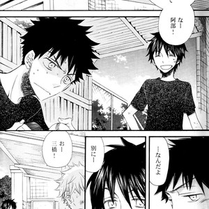 [Sparkle (AOYAGI Mitsuru)] Ookiku Furikabutte dj – Summer Time [JP] – Gay Manga sex 12