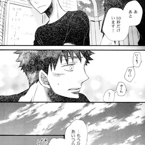 [Sparkle (AOYAGI Mitsuru)] Ookiku Furikabutte dj – Summer Time [JP] – Gay Manga sex 14