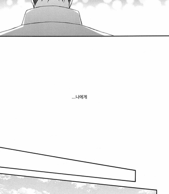 [PLUG (Nagisa)] Kyou Mo Ashita Mo Asatte Mo #3 – Gintama dj [Kr] – Gay Manga sex 17