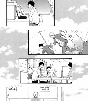 [PLUG (Nagisa)] Kyou Mo Ashita Mo Asatte Mo #3 – Gintama dj [Kr] – Gay Manga sex 24