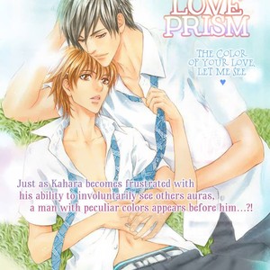 [MARUYA Kae] Renai Prism (update c.5) [Eng] – Gay Manga sex 4