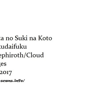 [Nikudaifuku] Anata no Suki na Koto – Final Fantasy dj VII [Eng] – Gay Manga thumbnail 001