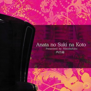 [Nikudaifuku] Anata no Suki na Koto – Final Fantasy dj VII [Eng] – Gay Manga sex 3