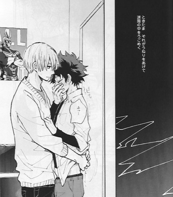 [Tenten Coga] Midoriya’s Room – My Hero Academia dj [JP] – Gay Manga sex 4