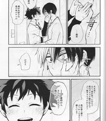 [Tenten Coga] Midoriya’s Room – My Hero Academia dj [JP] – Gay Manga sex 10