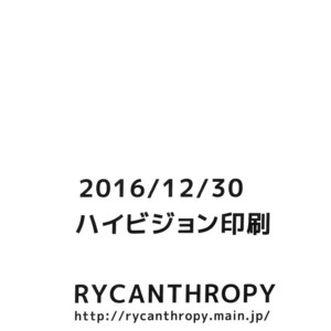 [RYCANTHROPY (Mizuki Gai)] SCUTUM – Final Fantasy XV dj [French] – Gay Manga sex 28