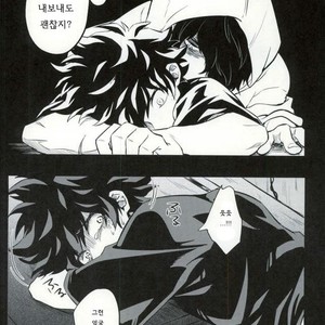 [soratobe (enaka)] My hero… Boku no Hero Academia dj [kr] – Gay Manga sex 10