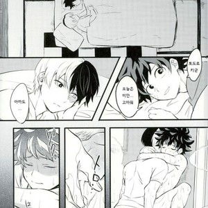 [soratobe (enaka)] My hero… Boku no Hero Academia dj [kr] – Gay Manga sex 17