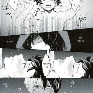 [soratobe (enaka)] My hero… Boku no Hero Academia dj [kr] – Gay Manga sex 30
