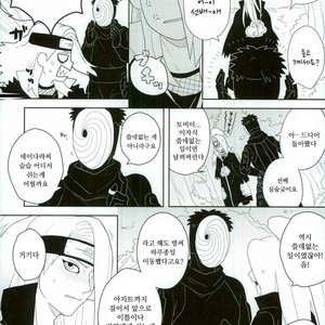 [CHAKA] Dare mo shiranai kage no iro – Naruto dj [kr] – Gay Manga sex 6