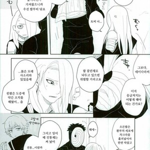 [CHAKA] Dare mo shiranai kage no iro – Naruto dj [kr] – Gay Manga sex 10