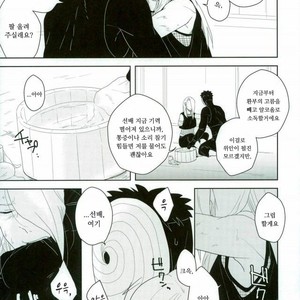 [CHAKA] Dare mo shiranai kage no iro – Naruto dj [kr] – Gay Manga sex 11