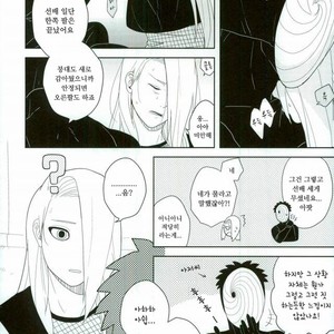 [CHAKA] Dare mo shiranai kage no iro – Naruto dj [kr] – Gay Manga sex 12