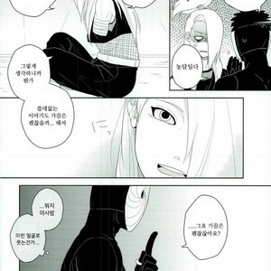 [CHAKA] Dare mo shiranai kage no iro – Naruto dj [kr] – Gay Manga sex 16