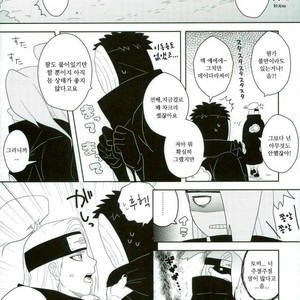 [CHAKA] Dare mo shiranai kage no iro – Naruto dj [kr] – Gay Manga sex 19