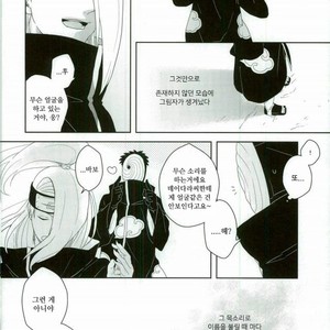 [CHAKA] Dare mo shiranai kage no iro – Naruto dj [kr] – Gay Manga sex 28