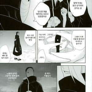 [CHAKA] Dare mo shiranai kage no iro – Naruto dj [kr] – Gay Manga sex 31