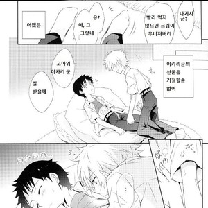 [YozorairoDrops (Yoko Mawatari)] Melt – Neon Genesis Evangelion dj [kr] – Gay Manga sex 4