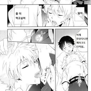 [YozorairoDrops (Yoko Mawatari)] Melt – Neon Genesis Evangelion dj [kr] – Gay Manga sex 8