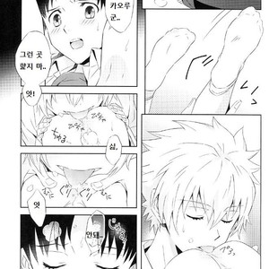 [YozorairoDrops (Yoko Mawatari)] Melt – Neon Genesis Evangelion dj [kr] – Gay Manga sex 10