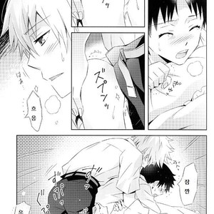 [YozorairoDrops (Yoko Mawatari)] Melt – Neon Genesis Evangelion dj [kr] – Gay Manga sex 12