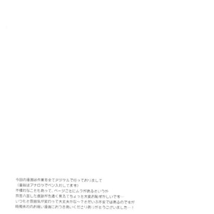 [YozorairoDrops (Yoko Mawatari)] Melt – Neon Genesis Evangelion dj [kr] – Gay Manga sex 18