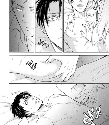 [sable] Bottomless Swamp – Attack on Titan dj [Eng] – Gay Manga sex 22