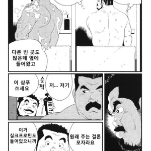 [Kobinata] Bukkake [kr] – Gay Manga sex 5