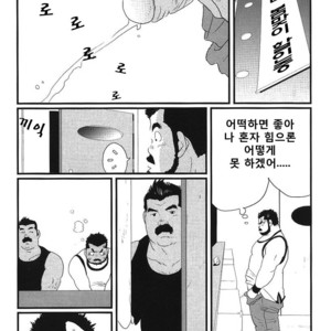 [Kobinata] Bukkake [kr] – Gay Manga sex 9
