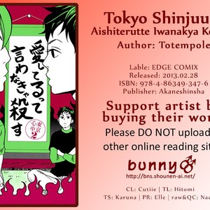 [Totempole] Tokyo Shinjuu – vol.02 [Eng] – Gay Manga sex 3
