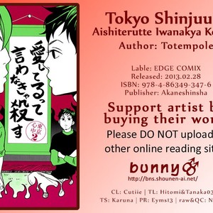 [Totempole] Tokyo Shinjuu – vol.02 [Eng] – Gay Manga sex 31