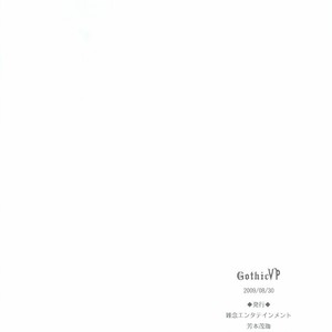 [YOSHIMOTO Moka] Hetalia dj – Gothic VP [Eng] – Gay Manga sex 18