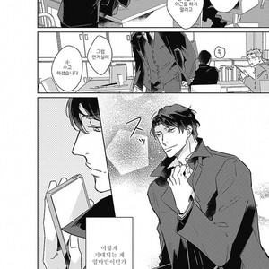 [MIYAKO Mimeko] Omocha ni Shinaide♥ (update c.2) [kr] – Gay Manga sex 6
