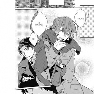 [MIYAKO Mimeko] Omocha ni Shinaide♥ (update c.2) [kr] – Gay Manga sex 8