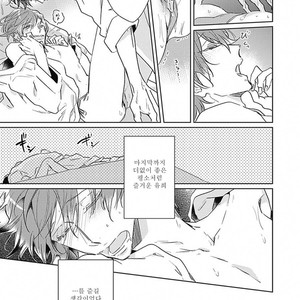 [MIYAKO Mimeko] Omocha ni Shinaide♥ (update c.2) [kr] – Gay Manga sex 13